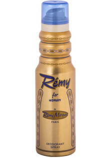 Парфумований дезодорант з переважаючим квітковим ароматом Remy за ціною 191₴  у категорії Французька косметика Стать Для жінок
