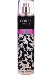 Квітково-фруктовий міст для тіла Coral Parfums Body Mist за ціною 212₴  у категорії Знижки