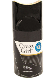 Парфумований дезодорант з переважаючим квітково-цитрусовим ароматом Crazy Girl за ціною 192₴  у категорії Знижки