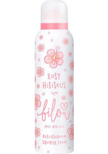 Пінка для душу Shower Foam Rosy Hibiscus за ціною 285₴  у категорії Німецька косметика