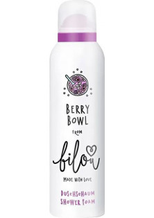 Купить Bilou Пенка для душа Shower Foam Berry Bowl выгодная цена