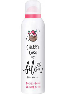 Пенка для душа Shower Foam Cherry Coco по цене 285₴  в категории Немецкая косметика Тип Пенка для душа