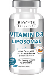 Ліпосомальний вітамін D3 в капсулах Vitamine D3 Liposomal за ціною 1553₴  у категорії Французька косметика Призначення Для загального оздоровлення