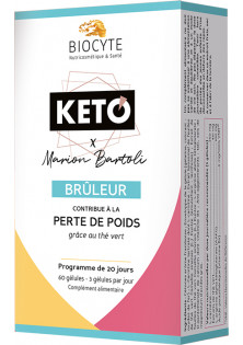 Пищевая добавка для кето-диеты Keto Bruleur по цене 1401₴  в категории Biocyte Время применения Универсально