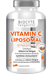 Ліпосомальний вітамін С у желейних капсулах Vitamine C Liposomal Gelules за ціною 793₴  у категорії Французька косметика Бренд Biocyte