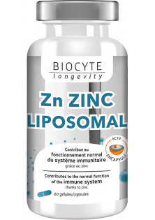 Купити Biocyte Харчова добавка Zn Zinc Liposome вигідна ціна