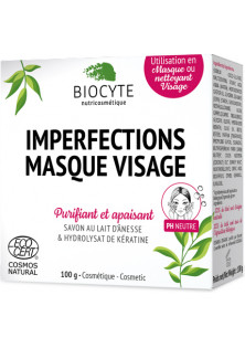 Маска от несовершенств кожи Imperfections Masque Visage Bio по цене 952₴  в категории Biocyte Время применения Универсально