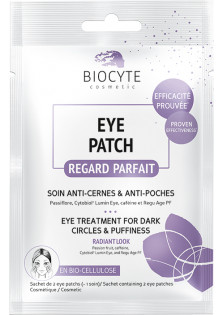 Купити Biocyte Патчі для очей Eye Patch вигідна ціна