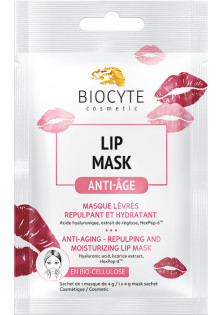 Купити Biocyte Маска для губ Lip Mask вигідна ціна