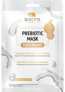 Пребіотична маска Prebiotic Mask за ціною 388₴  у категорії Французька косметика Об `єм 10 гр