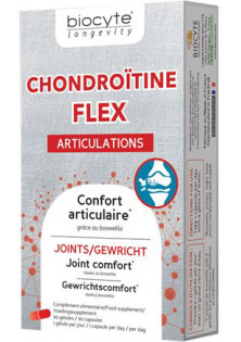 Пищевая добавка Chondroitine Flex Liposomal по цене 1131₴  в категории Товары для здоровья Хмельницкий