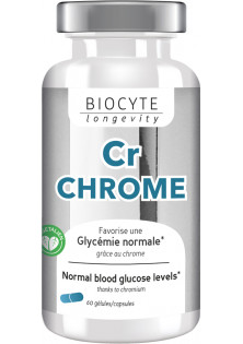 Купити Biocyte Харчова добавка Cr Chrome вигідна ціна