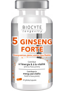 Харчова добавка 5 Ginseng Forte за ціною 1131₴  у категорії Французька косметика Форма випуску Капсули