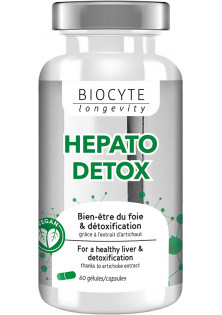 Купити Biocyte Харчова добавка для детоксикації печінки Hepato Detox вигідна ціна