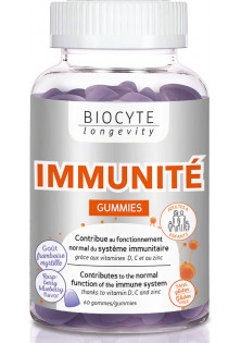 Желейные витамины для имунной системы Immunite Gummies по цене 675₴  в категории Товары для здоровья Сумы