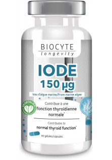 Купити Biocyte Харчова добавка Iode Vegetale 150 µg вигідна ціна