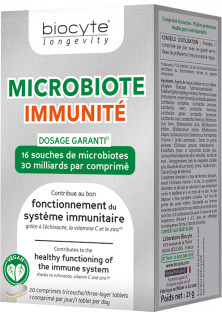 Витамины для иммунной системы Microbiote Immunite по цене 1435₴  в категории Товары для здоровья Херсон