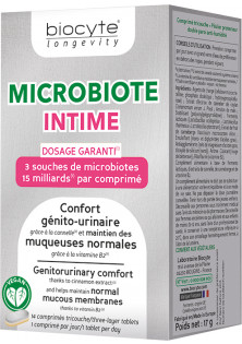 Харчова добавка для відновлення інтимного комфорту Microbiote Intime за ціною 968₴  у категорії Товари для здоров'я Об `єм 14 шт
