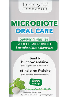 Жувальні гумки Microbiote Oral Care за ціною 290₴  у категорії Французька косметика Форма випуску Жувальна гумка