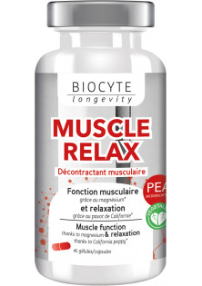 Харчова добавка для розслаблення м'язів Muscle Relax Liposomal за ціною 1080₴  у категорії Французька косметика Форма випуску Капсули