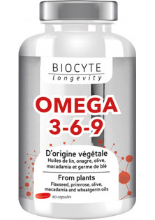 Харчова добавка Omega 3-6-9 за ціною 1283₴  у категорії Biocyte Час застосування Універсально