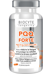 Харчова добавка PQQ Forte за ціною 3274₴  у категорії Французька косметика Час застосування Універсально