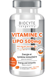 Пищевая добавка Витамин С Vitamine C Lipo 500 mg по цене 844₴  в категории Товары для здоровья Бровары