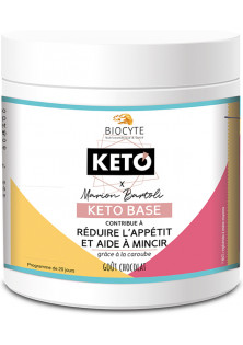 Купити Biocyte Добавка харчова для кето-дієти Keto Base вигідна ціна