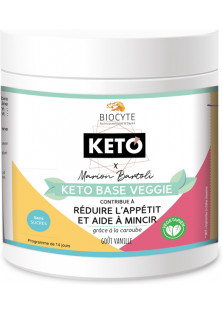 Купити Biocyte Харчова добавка для кето-дієти вегетаріанська Keto Base Veggie вигідна ціна