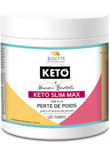 Купити Biocyte Харчова добавка для жироспалювання Keto Slim Max вигідна ціна