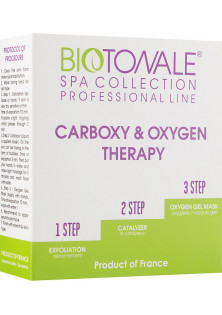 Купити Biotonale Карбоксі та оксиджі терапія Carboxy & Oxygen Therapy вигідна ціна