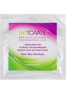 Глибоко зволожуюча маска-гель для масажу Blue Silky Gel Mask за ціною 168₴  у категорії Українська косметика Бренд Biotonale