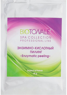 Ензимно-кислотний пілинг Enzymatic Peeling за ціною 266₴  у категорії Українська косметика Об `єм 200 гр