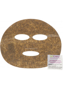 Антиоксидантна ліфтингова маска із зеленим чаєм Leaf Mask For Facial в Україні