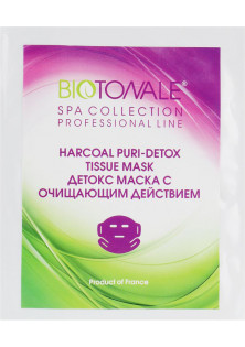 Детокс маска з очищувальною дією Harcoal Pure Detox Tissue Mask за ціною 218₴  у категорії Українська косметика Бренд Biotonale