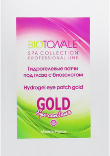 Купити Biotonale Гідрогелеві патчі під очі з біозолотом Hydrogel Eye Patch Gold вигідна ціна