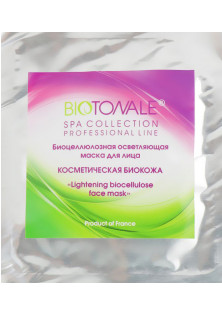 Купити Biotonale Біоцелюлозна нано-файбер маска для обличчя Lightening Biocellulose Face Mask вигідна ціна