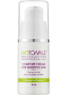 Крем Комфорт для чутливої шкіри Comfort Cream For Sensitive Skin за ціною 255₴  у категорії Крем для обличчя Призначення Від набряків