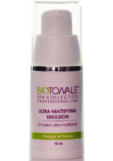 Ультра-матуюча емульсія Ultra-Mattifying Emulsion за ціною 255₴  у категорії Емульсія для обличчя Об `єм 15 мл