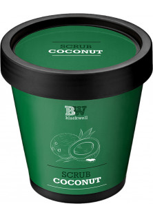 Купить Blackwell Кофейный скраб Кокос Scrub Coconut выгодная цена