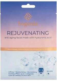 Купити Bogenia Тканинна омолоджуюча маска для обличчя Rejuvenating Anti-Aging Facial Mask BG324 №001 з гіалуроновою кислотою вигідна ціна