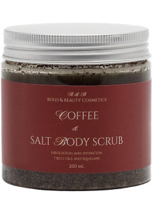 Скраб для тіла Coffee & Salt Body Scrub за ціною 365₴  у категорії Українська косметика Класифікація Натуральна