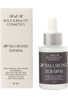 Сироватка для обличчя Hyaluronic Serum за ціною 683₴  у категорії Сироватка для обличчя Бренд Bold and Beauty