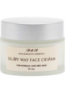 Крем для обличчя Silky Way Face Cream за ціною 472₴  у категорії Українська косметика Час застосування Вечірній