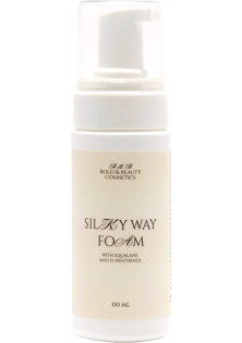 Пінка для вмивання Silky Way Foam за ціною 365₴  у категорії Засоби для вмивання