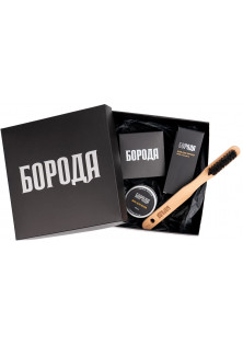 Набір для вусачів за ціною 900₴  у категорії Українська косметика