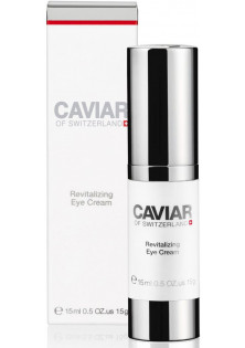 Відновлюючий крем для очей Revitalizing Eye Cream за ціною 7000₴  у категорії Швейцарська косметика Бренд Caviar of Switzerland