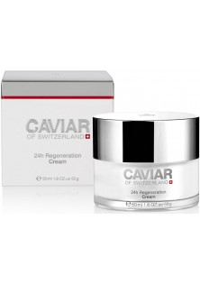 24-годинний відновлювальний крем для обличчя 24h Regenaration Cream за ціною 7000₴  у категорії Крем для обличчя Бренд Caviar of Switzerland