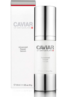 Покращена відновлююча сироватка для обличчя Advanced Repair Serum за ціною 7000₴  у категорії Швейцарська косметика Бренд Caviar of Switzerland
