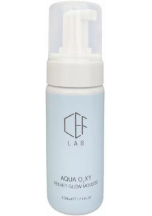 Шовковий антиоксидантний мус для вмивання Aqua O₂XY Velvet Glow Mousse за ціною 0₴  у категорії Професійні засоби для вмивання